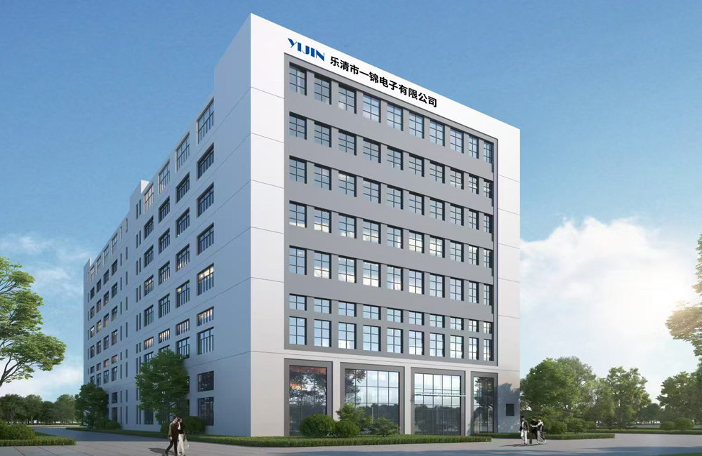 樂清市一錦電子有限公司