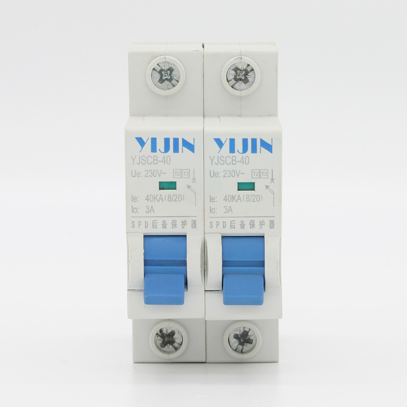 YJSCB-40 SPD后備保護器