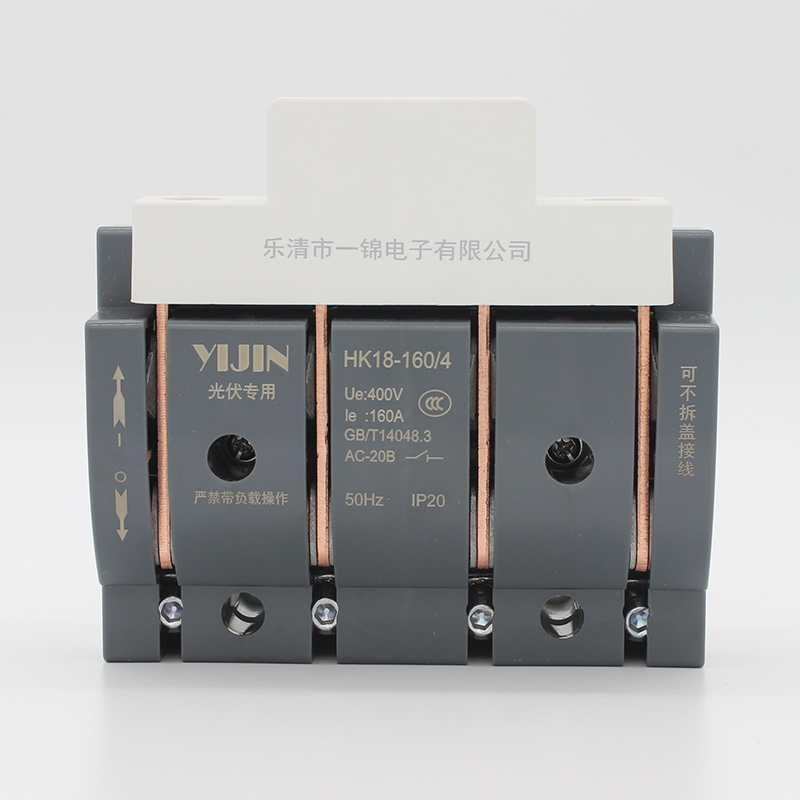 HK18-160型刀閘開關(guān)光伏專用