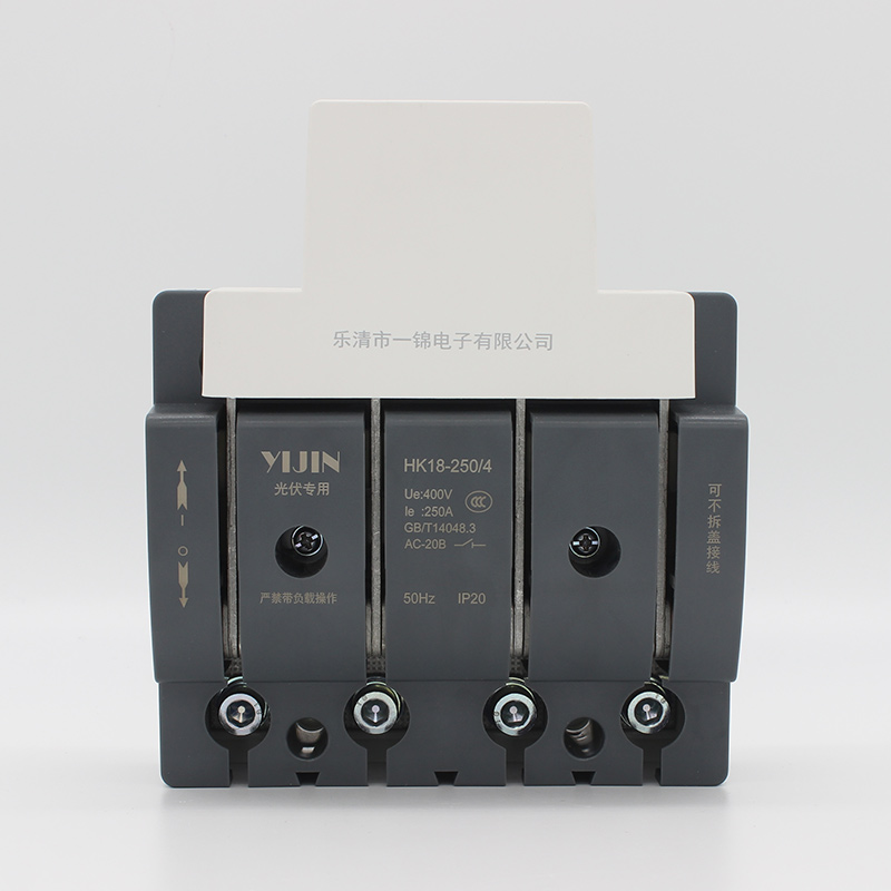 HK18-250型刀閘開關(guān)光伏專用