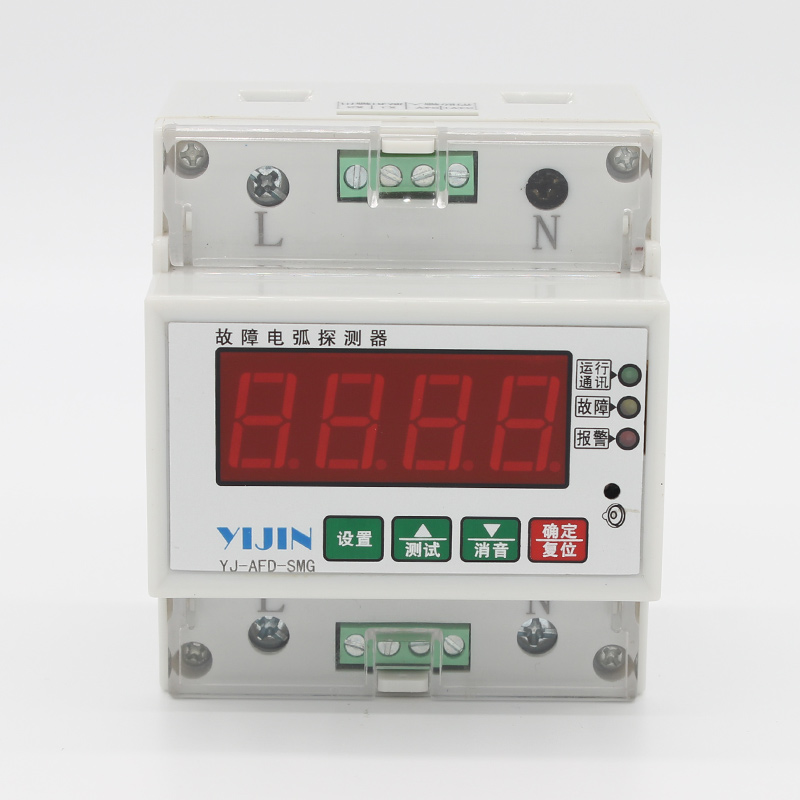 YJ-AFD-SMG故障電弧探測器