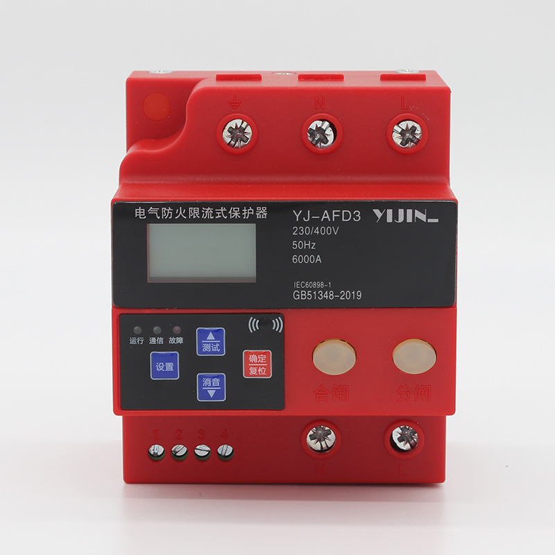YJ-AFD3 1P+N63型防火限流式保護器