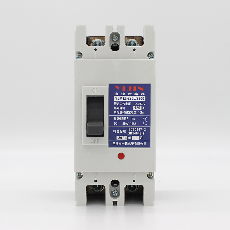 YJM1Z塑殼直流斷路器