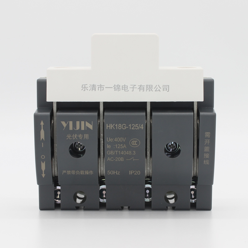 HK18G-125型接線鼻子接線光伏專用刀閘