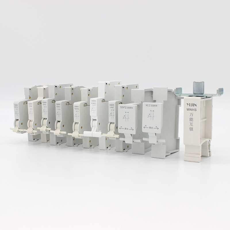 小型斷路器互鎖機構