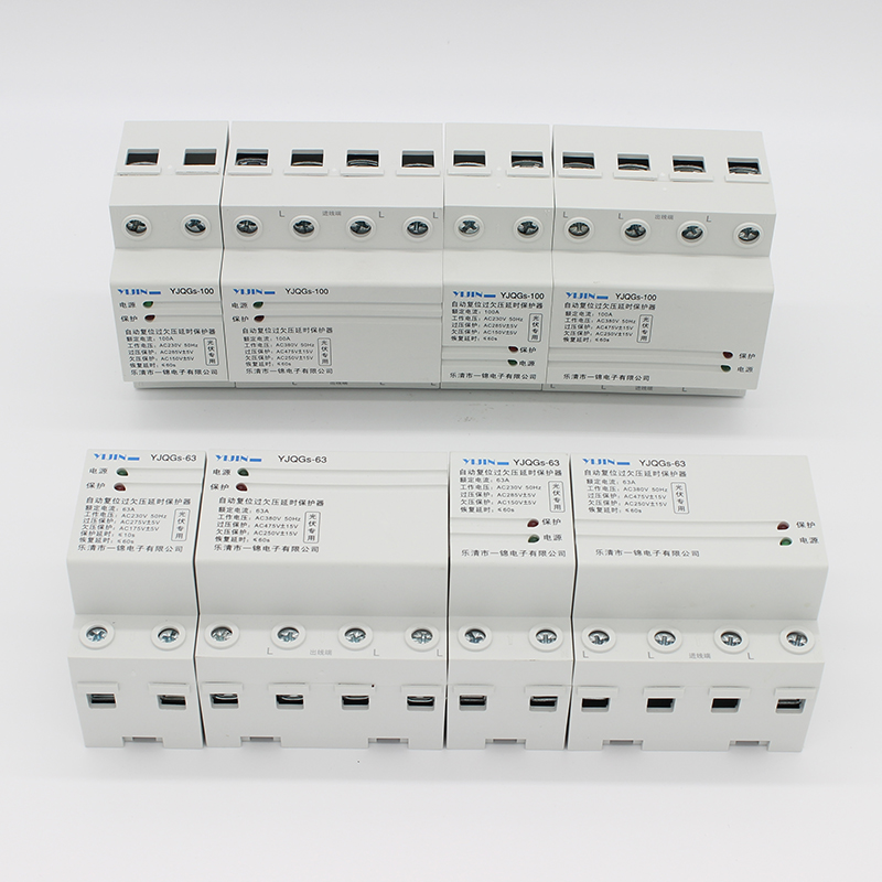 YJQGs 自動復位過欠壓延時保護器(光伏專用)