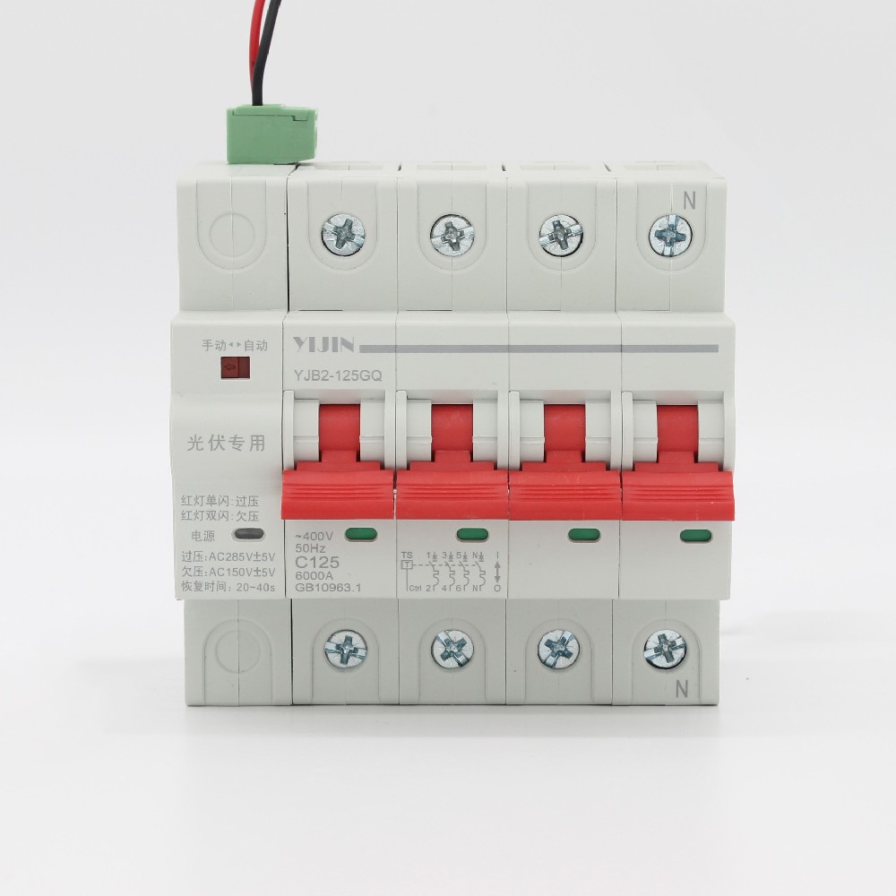 YJB2-125GQ費控過欠壓重合閘（光伏專用)