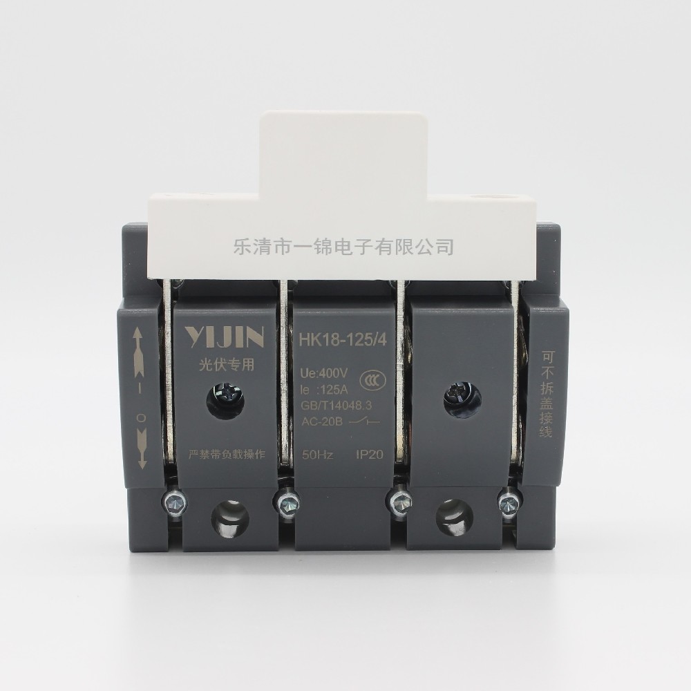 HK18系列刀閘開關光伏專用