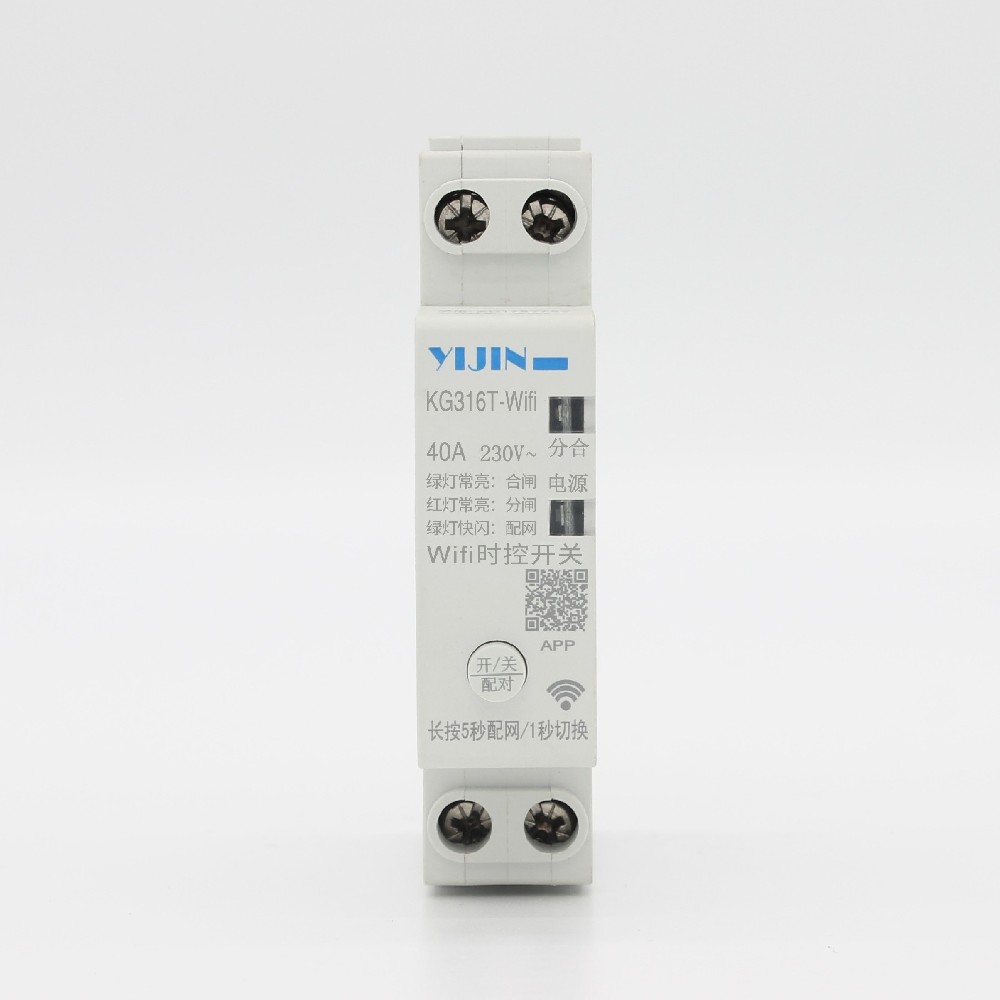 KG316T-Wifi時控開關