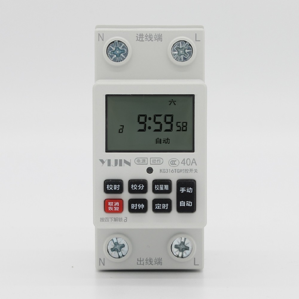 KG316TG36mm模塊化時控開關