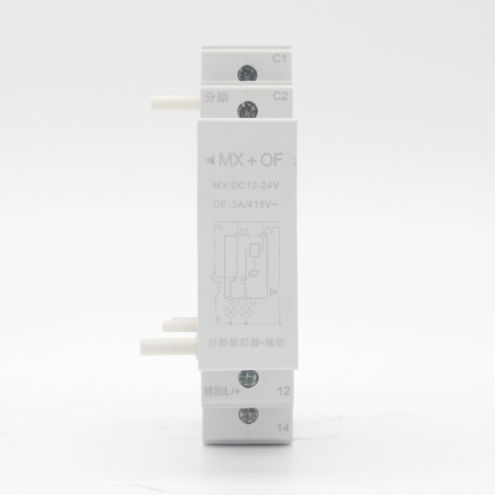 MX+OF 梅蘭型有源型分勵+輔助