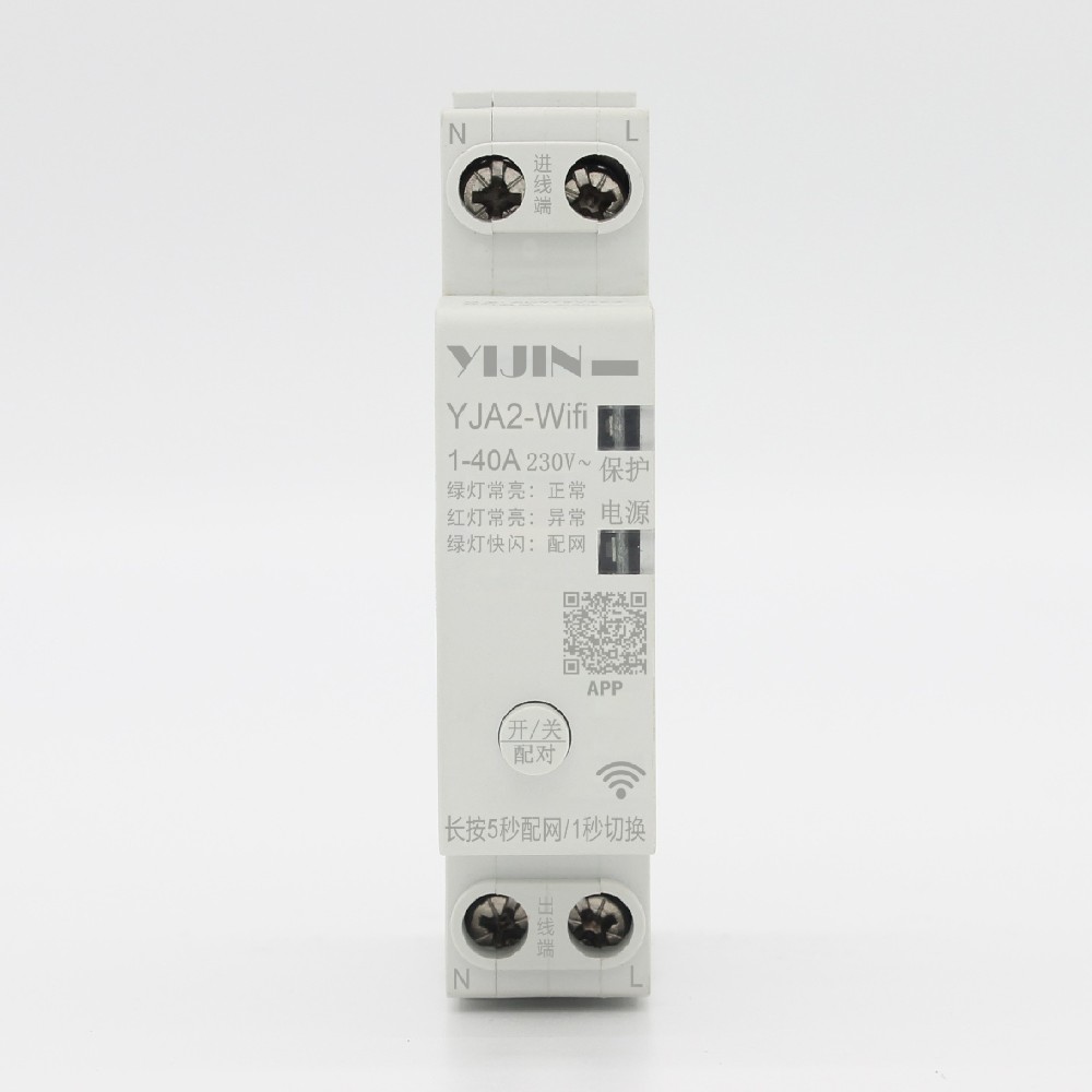 YJA2-WIfi（計量款）智能開關