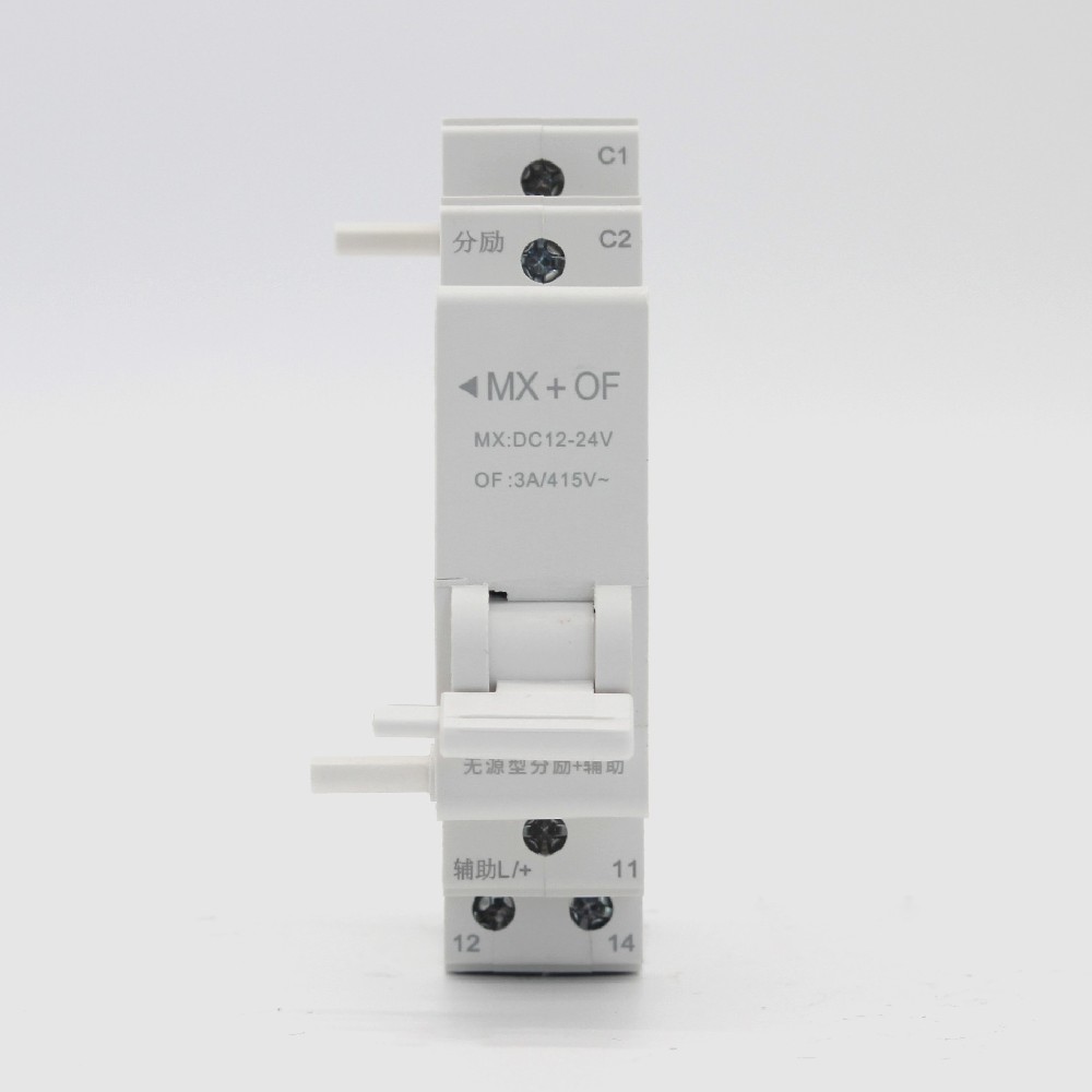 MX+OF 帶手柄無源型分勵+輔助